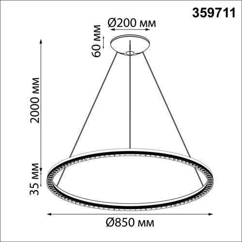 Светильник подвесной LED Monile 359711 Novotech чёрный на 1 лампу, основание чёрное в стиле хай-тек современный минимализм кольца фото 2