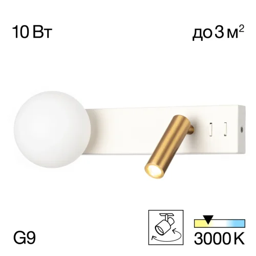 Бра с выключателем LED Декарт CL704450 Citilux белый латунь бронзовый на 1 лампу, основание белое в стиле современный хай-тек usb трубочки для чтения