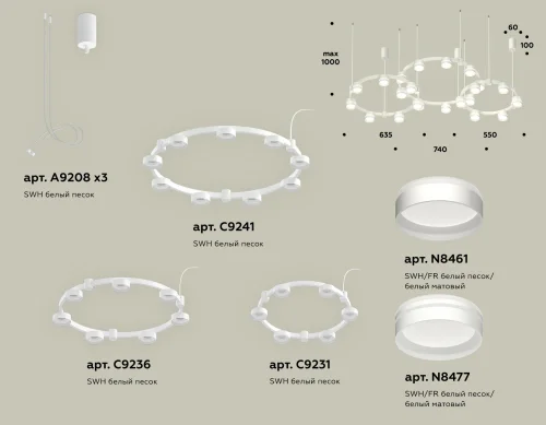 Светильник подвесной XR92082210 Ambrella light белый 22 лампы, основание белое в стиле хай-тек современный  фото 2