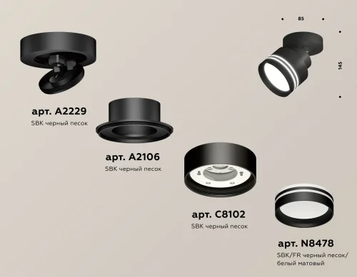 Светильник накладной XM8102026 Ambrella light белый 1 лампа, основание чёрное в стиле хай-тек круглый фото 2