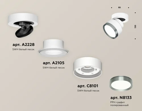 Светильник накладной XM8101006 Ambrella light белый 1 лампа, основание белое в стиле хай-тек круглый фото 2