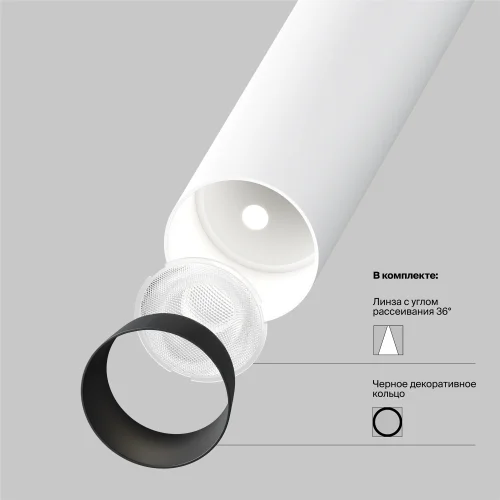 Светильник подвесной LED Focus T P141RS-L125-6W4K-W Maytoni белый на 1 лампу, основание белое в стиле современный хай-тек встраиваемый фото 2