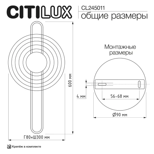 Бра LED Corta CL245011 Citilux янтарный на 1 лампу, основание бронзовое в стиле современный хай-тек фото 6