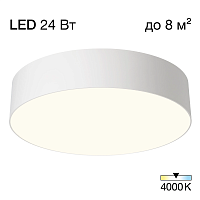 Светильник потолочный LED Bart CL755290 Citilux белый на 1 лампу, основание белое в стиле современный хай-тек круглый