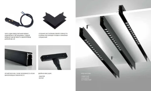 Трековый светильник магнитный LED Vedo ST353.446.06 ST-Luce чёрный для шинопроводов серии Skyline 48 фото 4