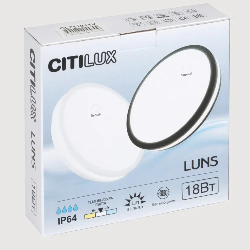 Светильник потолочный LED Luns CL711011V Citilux белый 1 лампа, основание чёрное в стиле современный круглый фото 8