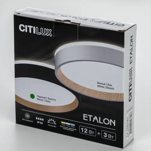 Светильник потолочный LED Etalon CL750181 Citilux белый на 1 лампу, основание чёрное в стиле хай-тек современный круглый фото 12
