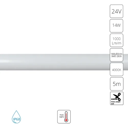 Светодиодная лента термостойкая 24В 14Вт/м 1000Лм/м 4000К 80+ 13мм SMD2835 180шт/м 5м IP68 Neon Termo A2418013-02-4K Arte Lamp цвет LED нейтральный белый 4000K, световой поток Lm