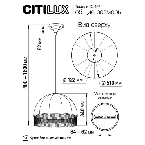 Светильник подвесной Базель CL407031 Citilux бежевый 1 лампа, основание бронзовое в стиле классический кантри  фото 2