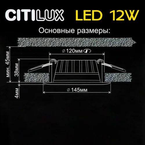 Светильник точечный LED Кинто CLD5112N Citilux белый 1 лампа, основание белое в стиле современный  фото 7