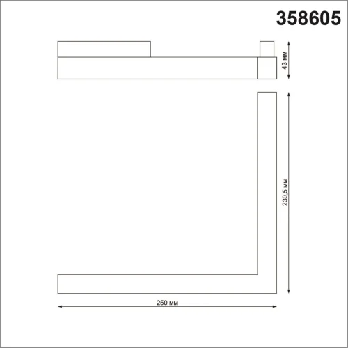 Трековый светильник для низковольтного шинопровода LED Flum 358605 Novotech белый для шинопроводов серии Flum белый фото 2