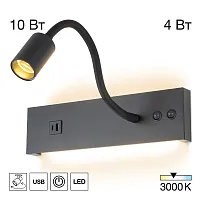Бра с выключателем LED USB Декарт CL704471 Citilux чёрный на 1 лампу, основание чёрное в стиле современный хай-тек гибкая ножка для чтения usb