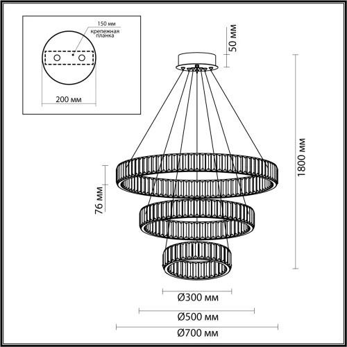 Люстра подвесная LED Vekia 4930/88L Odeon Light прозрачная на 1 лампа, основание хром в стиле современный кольца фото 2