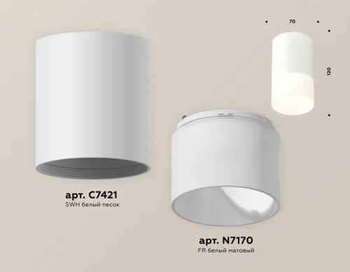 Светильник накладной Techno spot XS7421025 Ambrella light белый 1 лампа, основание белое в стиле хай-тек современный круглый фото 3