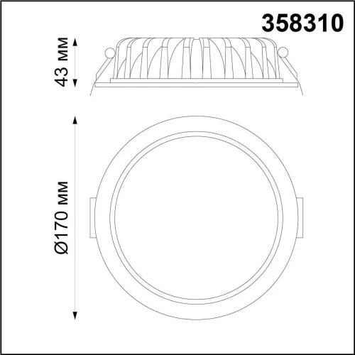 Светильник точечный LED DIMM с пультом Drum 358310 Novotech белый на 1 лампу, основание белое в стиле современный хай-тек с пультом фото 2