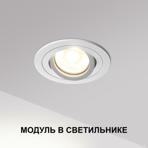 Светодиодный модуль Mod 359812 Novotech Светодиодный модуль LED 10вт фото 2