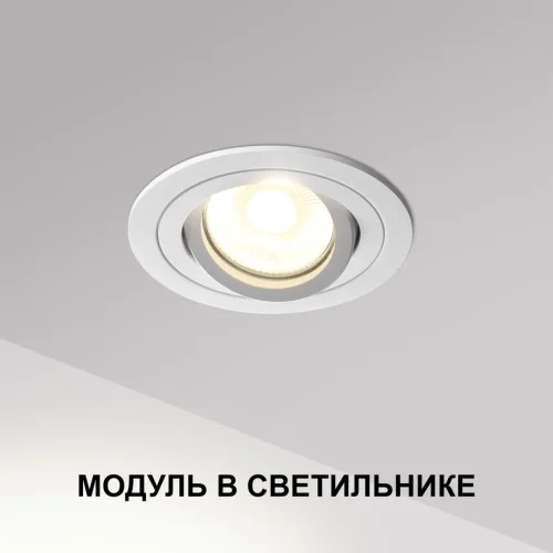 Светодиодный модуль Mod 359812 Novotech Светодиодный модуль LED 10вт фото 2