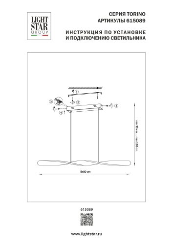 Светильник подвесной LED Torino 615089 Lightstar серый на 1 лампу, основание серое в стиле минимализм хай-тек современный линейный фото 3