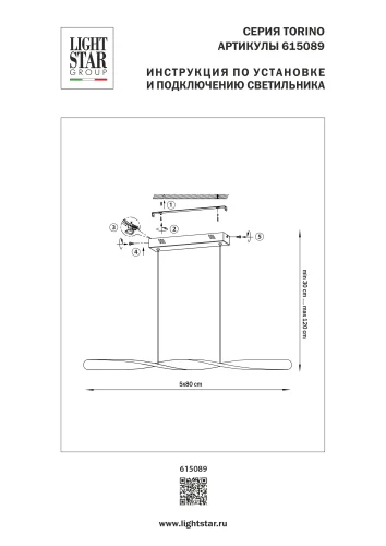 Светильник подвесной LED Torino 615089 Lightstar серый на 1 лампу, основание серое в стиле минимализм хай-тек современный линейный фото 3 Светильник подвесной LED Torino 615089 Lightstar серый на 1 лампу, основание серое в стиле минимализм хай-тек современный линейный фото 3