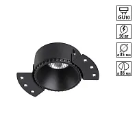 Светильник точечный Nimbus 370996 Novotech чёрный на 1 лампу, основание чёрное в стиле современный хай-тек круглый для затирки