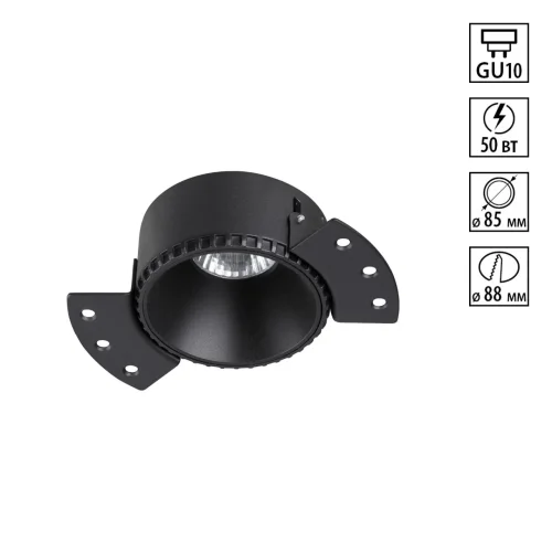 Светильник точечный Nimbus 370996 Novotech чёрный на 1 лампу, основание чёрное в стиле современный хай-тек круглый для затирки