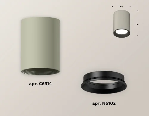 Светильник накладной Techno spot XS6314002 Ambrella light серый 1 лампа, основание серое в стиле современный круглый фото 2