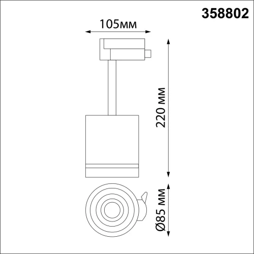 Трековый светильник однофазный LED Arum 358802 Novotech белый для шинопроводов серии Arum фото 2