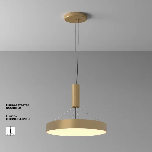 Светильник потолочный LED Zon C032CL-45W2.7K-RD-MG Maytoni белый на 1 лампу, основание матовое золото в стиле современный хай-тек круглый фото 10