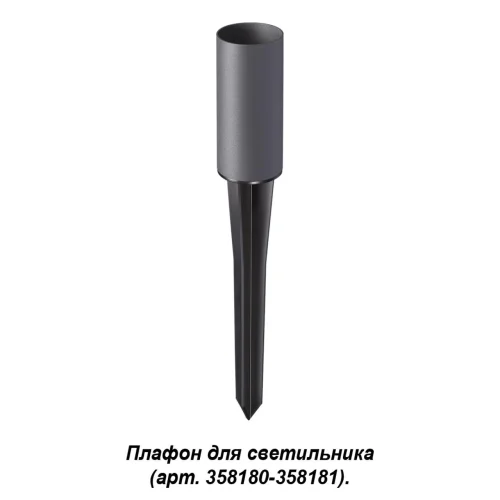 358182 Nokta Корпус для модуля арт. 358180-358181 Novotech уличный IP чёрный серый на 1 , плафон в стиле хай-тек современный фото 4