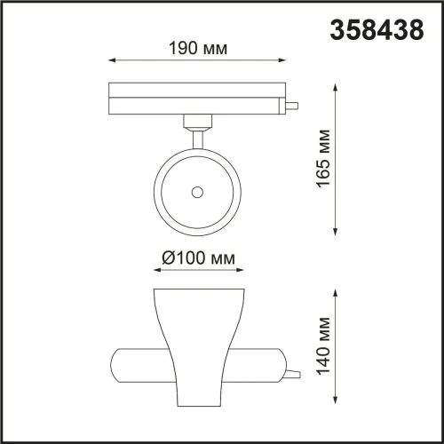 Трековый светильник однофазный LED Pirum 358438 Novotech белый для шинопроводов серии Pirum фото 2