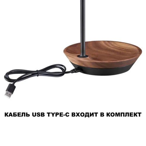 Уличная настольная лампа LED диммируемая сенсорная Elegance 359407 Novotech уличный IP54 коричневый на 1 лампу, плафон чёрный в стиле современный LED фото 9