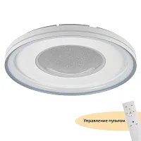 Люстра потолочная LED с пультом Despina MR9090-CL MyFar белая на 1 лампу, основание серое в стиле современный хай-тек 