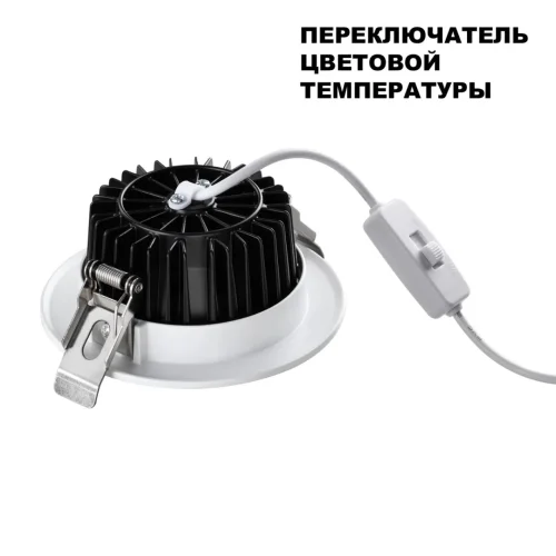 Светильник точечный LED Drum 359414 Novotech белый на 1 лампу, основание белое в стиле современный хай-тек круглый фото 6
