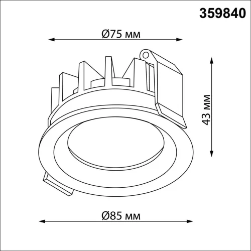 Светильник точечный Rayne 359840 Novotech белый на 1 лампу, основание белое в стиле хай-тек круглый фото 2