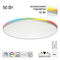Светильник потолочный LED с пультом Norma CL749600 Citilux белый на 1 лампу, основание белое в стиле хай-тек современный круглый с пультом
