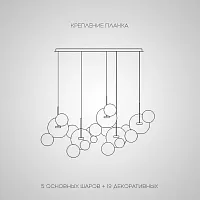 Светильник подвесной BUBBLE B MILK F 213794-23 ImperiumLoft белый на 5 ламп, основание золотое в стиле современный лофт 