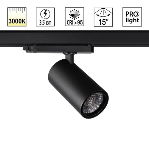 Трековый светильник LED Helix 359582 Novotech чёрный для шинопроводов серии Helix чёрный Трековый светильник LED Helix 359582 Novotech чёрный для шинопроводов серии Helix чёрный