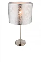 Настольная лампа AMY I 15188T1 Globo белая серая 1 лампа, основание хром металл в стиле современный 