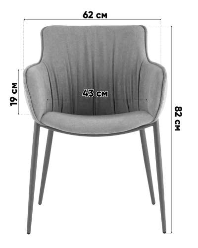 Стул Твигги экокожа темно-серый УТ000041929 Stool Group, /, ножки//, размеры - ***** фото 4