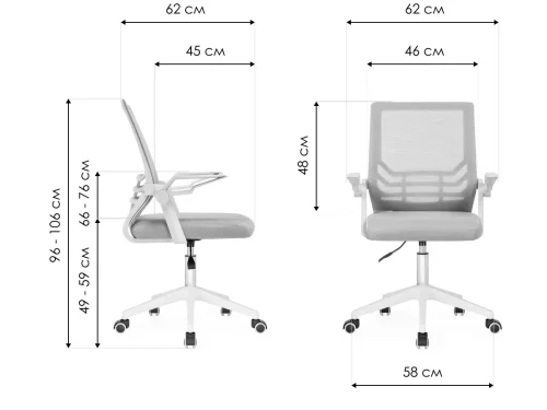 Компьютерное кресло Arrow light gray / white 15626 Woodville, серый/сетка, ножки/пластик/белый, размеры - *1060***620*620 фото 11