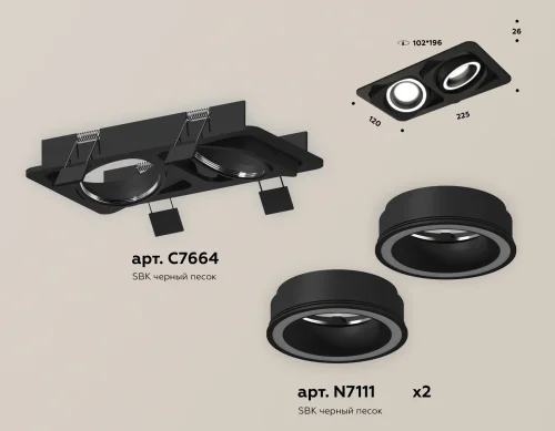 Светильник точечный Techno Spot XC XC7664080 Ambrella light чёрный 2 лампы, основание чёрное в стиле хай-тек современный  фото 2