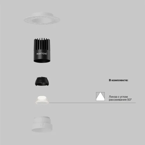 Светильник точечный LED Dip DL119-10W-3K-TRS-W Maytoni белый на 1 лампу, основание белое в стиле современный хай-тек круглый для затирки фото 2