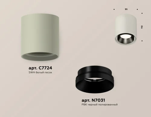 Светильник накладной Techno spot XS7724002 Ambrella light серый 1 лампа, основание серое в стиле хай-тек современный круглый фото 2