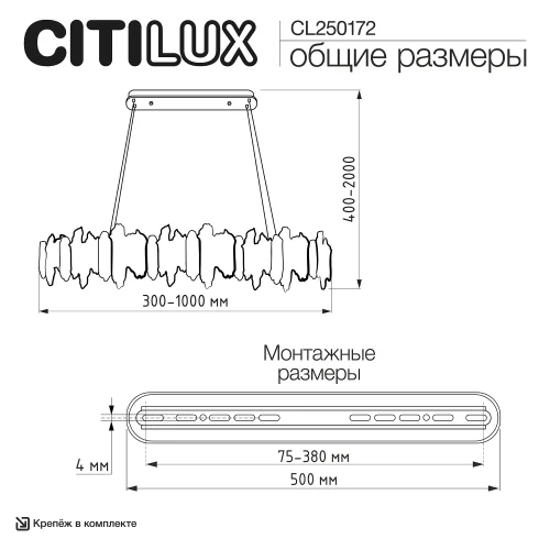 Люстра подвесная LED с пультом Lava CL250172 Citilux прозрачная янтарная на 1 лампу, основание золотое в стиле современный овал с пультом фото 11 Люстра подвесная LED с пультом Lava CL250172 Citilux прозрачная янтарная на 1 лампу, основание золотое в стиле современный овал с пультом фото 11