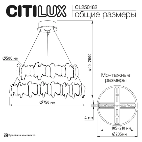 Люстра подвесная LED с пультом Lava CL250182 Citilux прозрачная янтарная на 1 лампу, основание золотое в стиле современный кольца с пультом фото 12 Люстра подвесная LED с пультом Lava CL250182 Citilux прозрачная янтарная на 1 лампу, основание золотое в стиле современный кольца с пультом фото 12