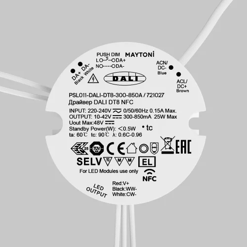 Источник тока DALI NFC DT8 300-850mA +PUSH DIM 721027 Maytoni для светодиодных лент фото 3