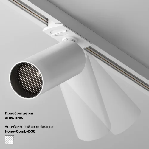 Трековый светильник Focus Led Exility 2700-6000K 5Вт 36° Dim Smart Zigbee TR032-4-5WTW-M-DSZ-W Maytoni белый для шинопроводов серии Magnetic track system Exility белый фото 7