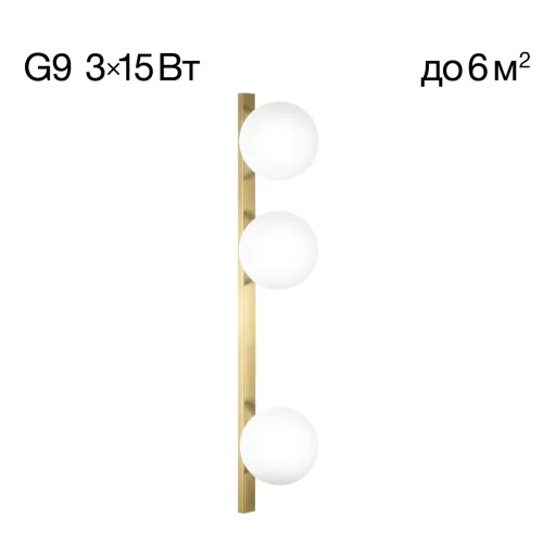 Бра Glob CL209433 Citilux белый на 3 лампы, основание бронзовое в стиле современный молекула шар