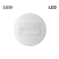 Светильник точечный LED Скалли CLD007R0 Citilux белый 1 лампа, основание белое в стиле модерн подсветка для лестниц и ступеней