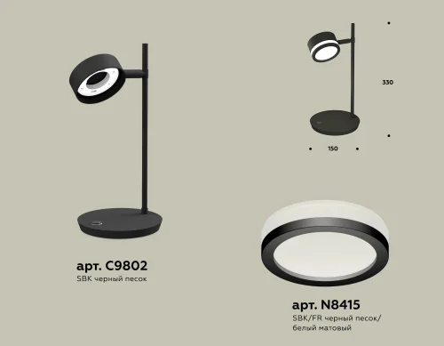 Настольная лампа офисная XB9802200 Ambrella light чёрная 1 лампа, основание чёрное металл в стиле современный хай-тек  фото 2